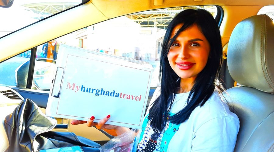 Трансфер в/из аэропорта Хургады my hurghada travel - www.myhurghadatravel.com